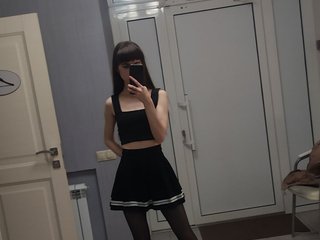 Еротски видео цхат HimaMur