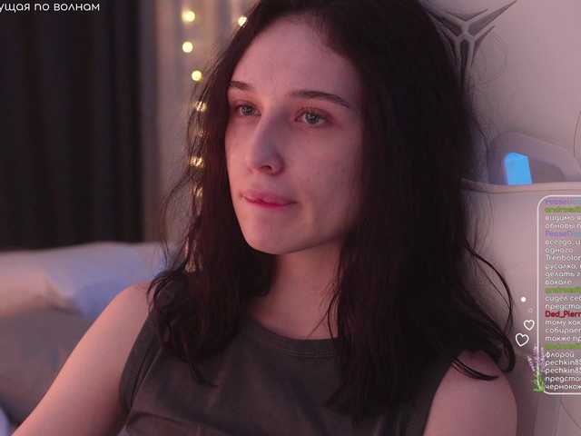 Емитовање снимка екрана HorneyJozy