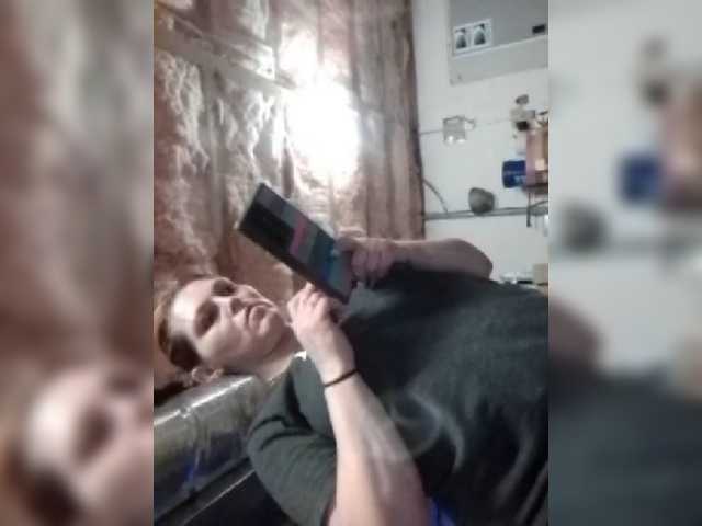 Емитовање снимка екрана IBTHASHiiT