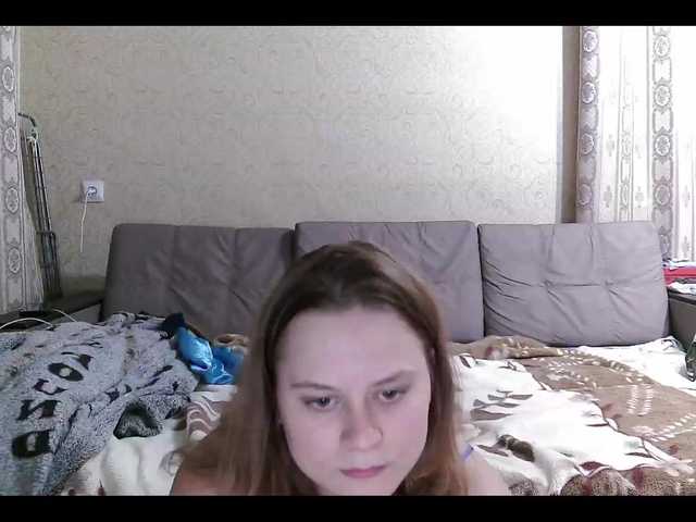 Емитовање снимка екрана Iceflame13