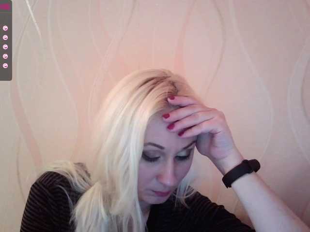 Емитовање снимка екрана Inrika