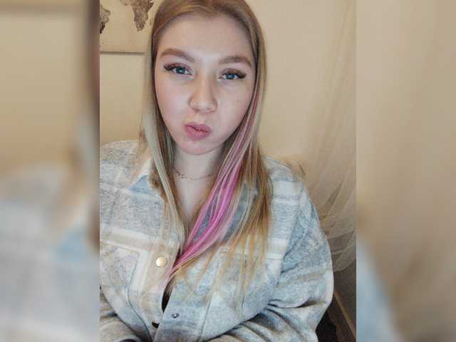 Емитовање снимка екрана -Isabella-