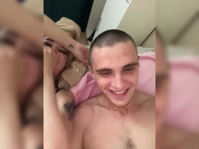 Емитовање снимка екрана James-and-Mary