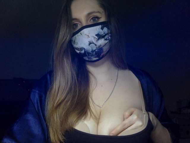 Емитовање снимка екрана JuliaBong