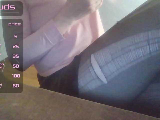 Емитовање снимка екрана JuliaQueen20