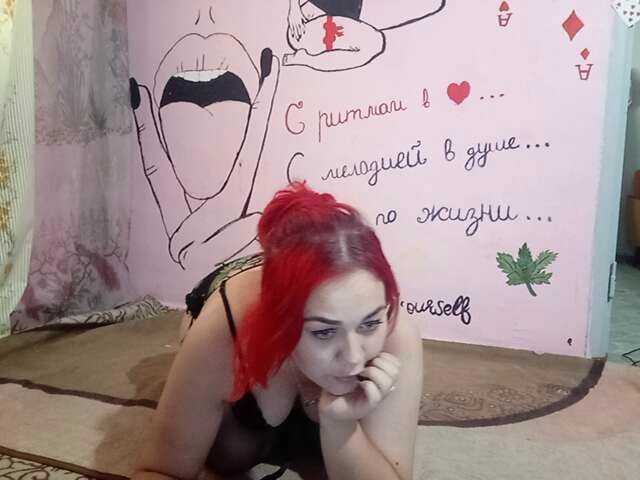 Емитовање снимка екрана JuliaWow
