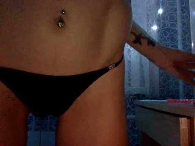 Емитовање снимка екрана July666