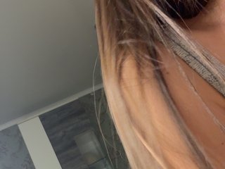 Еротски видео цхат Kara-5555