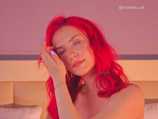 Емитовање снимка екрана Kamelllya