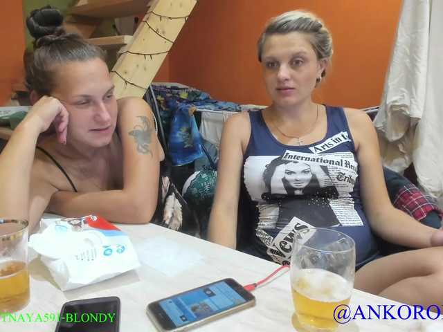 Емитовање снимка екрана SEX-THREESOME