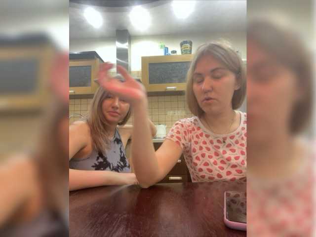 Емитовање снимка екрана Caroleila_07