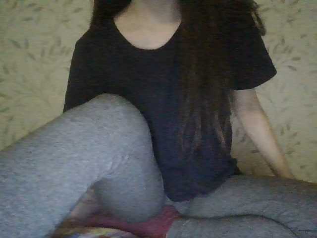 Емитовање снимка екрана BellaMe