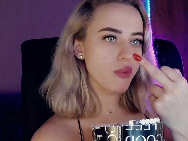 Емитовање снимка екрана Katrinkaaa