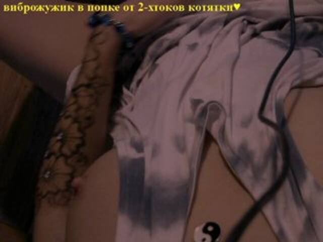 Емитовање снимка екрана Kerollen