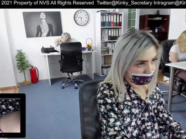 Емитовање снимка екрана KinkyOffice
