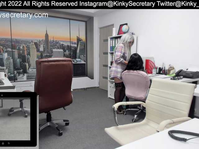 Емитовање снимка екрана KinkyOffice