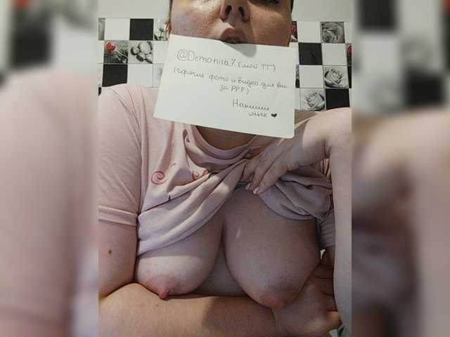 Емитовање снимка екрана Kiraia777
