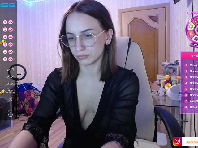 Емитовање снимка екрана AnetShwarz