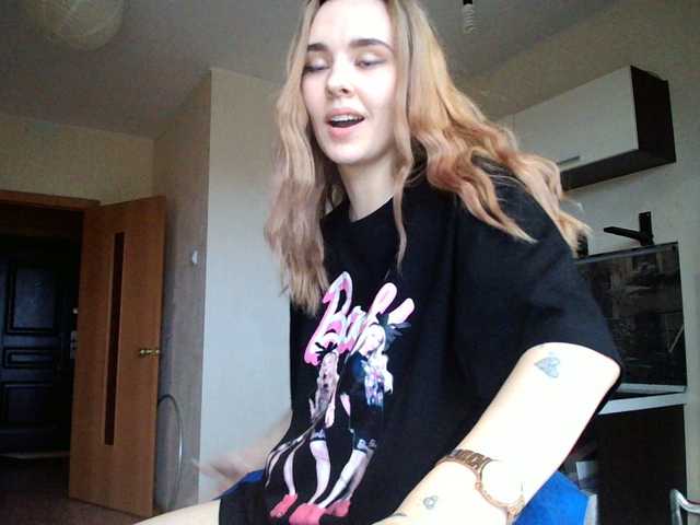 Емитовање снимка екрана KISS_DICKS