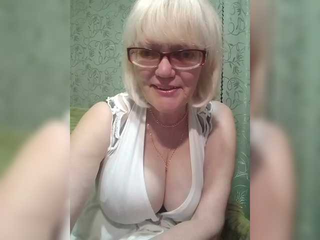 Емитовање снимка екрана Ladushka