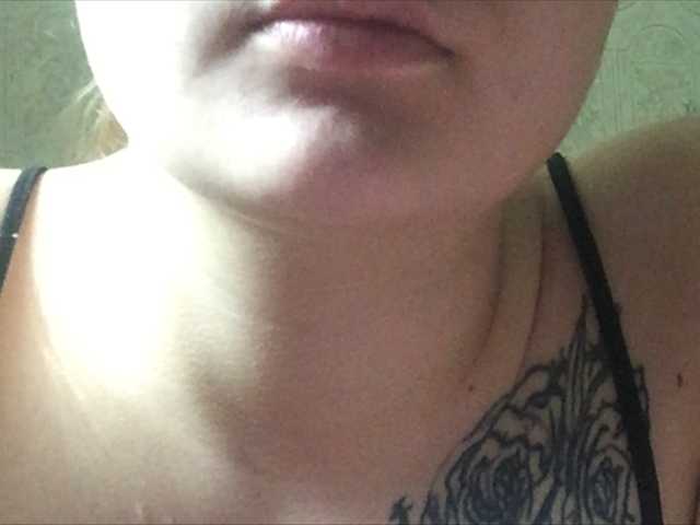 Емитовање снимка екрана koketka666