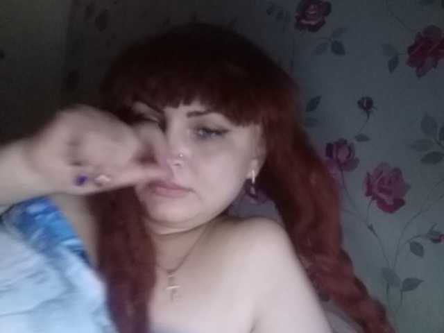 Емитовање снимка екрана kristibeaut