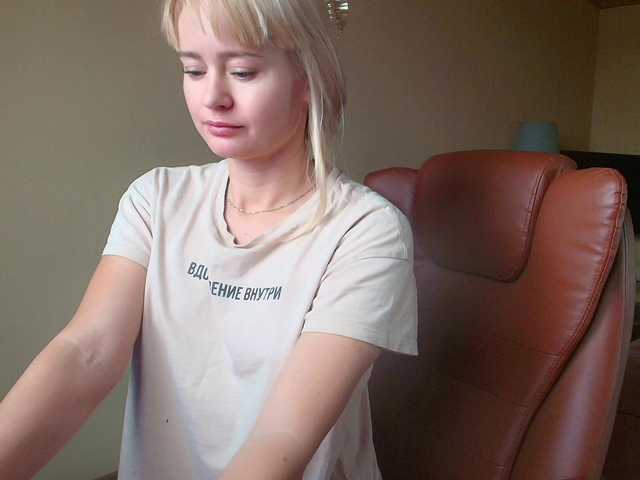 Емитовање снимка екрана MissMotivated