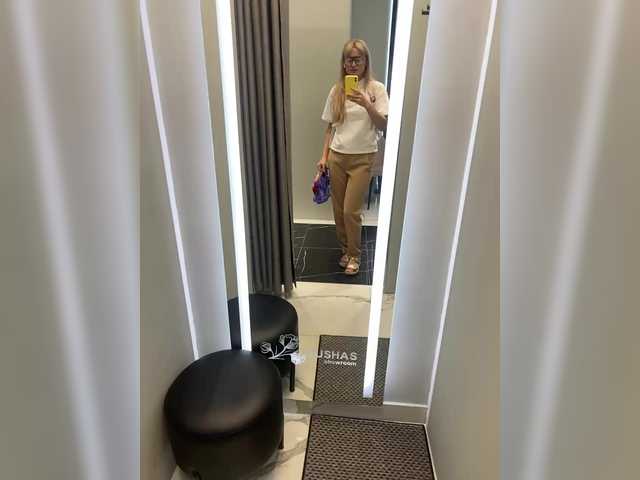 Емитовање снимка екрана MissMotivated