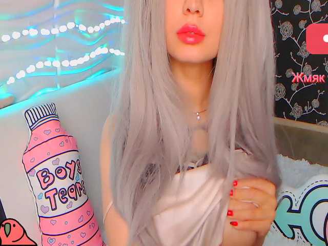 Емитовање снимка екрана Monster_Doll