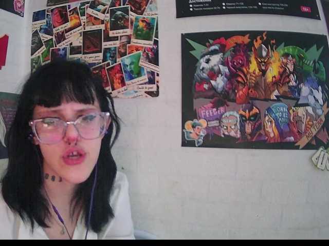 Емитовање снимка екрана LanaRad