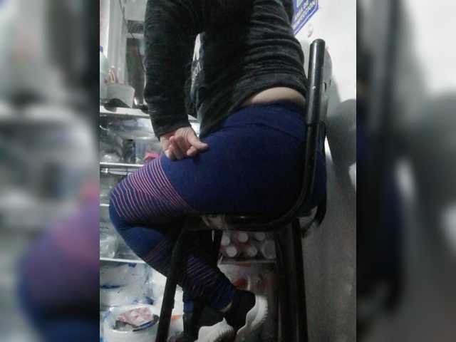 Емитовање снимка екрана chicafresita