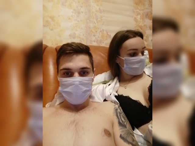 Емитовање снимка екрана LadyKing69