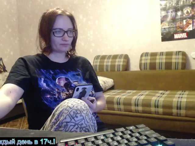 Емитовање снимка екрана LenaHiena