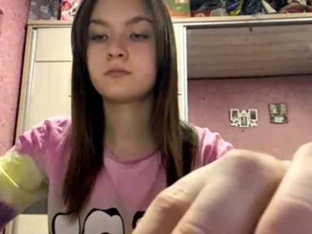 Емитовање снимка екрана LeonEveret