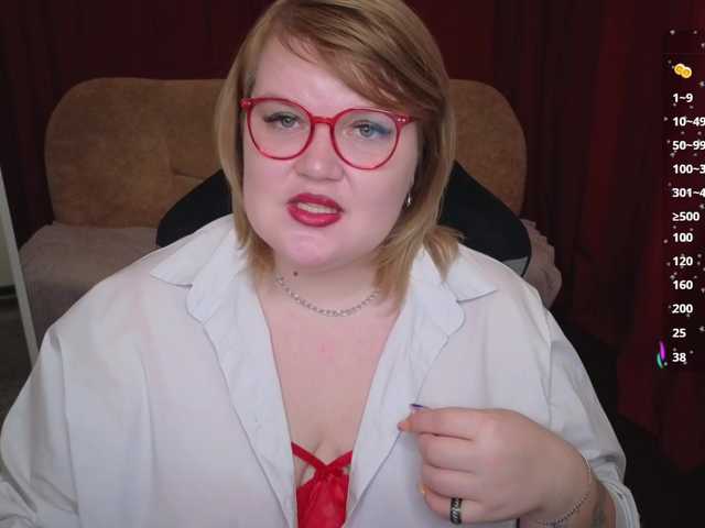 Емитовање снимка екрана LessonInPleasure