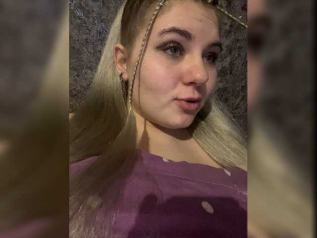 Емитовање снимка екрана LidaXLoves