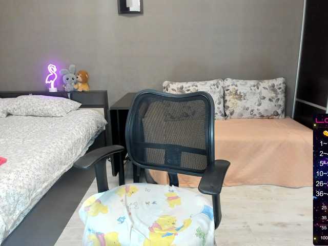 Емитовање снимка екрана lildream