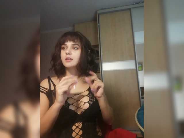 Емитовање снимка екрана LilliShine