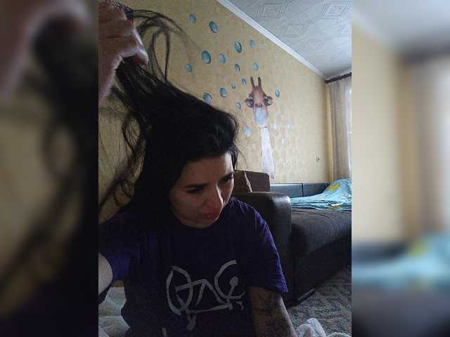 Емитовање снимка екрана LillSmile