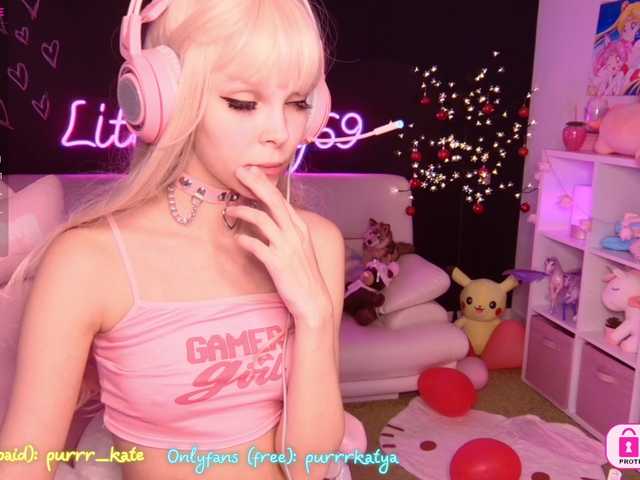 Емитовање снимка екрана LittleKitty69