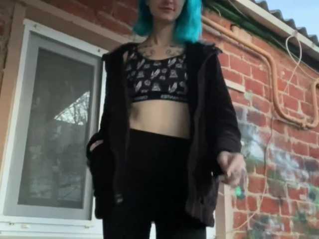 Емитовање снимка екрана LolyEvans