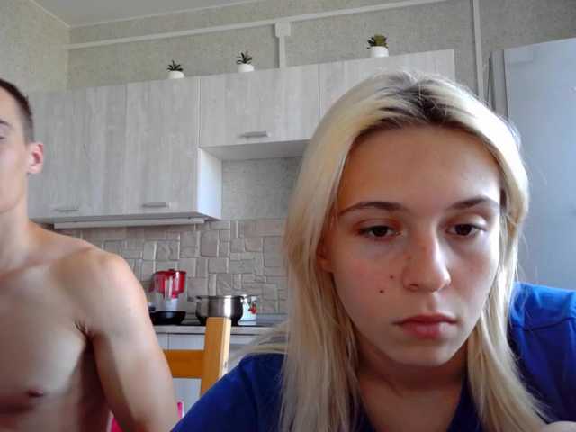 Емитовање снимка екрана LoveCouplea