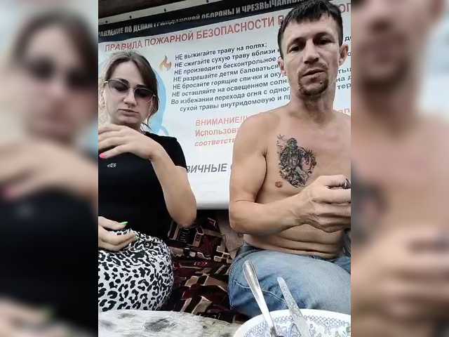 Емитовање снимка екрана lovesexmeow