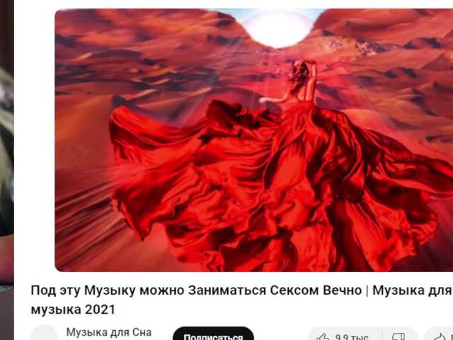 Емитовање снимка екрана LoveSpace11