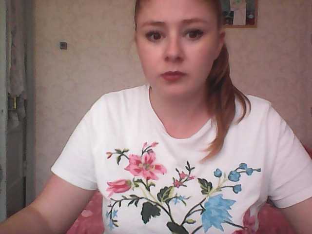 Емитовање снимка екрана LucyOFlame