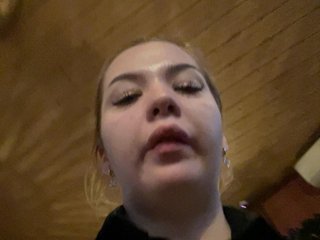 Еротски видео цхат Lumarose