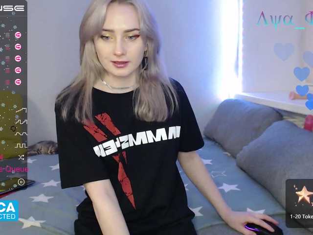 Емитовање снимка екрана LyaFidel