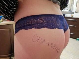 Еротски видео цхат Malinka72