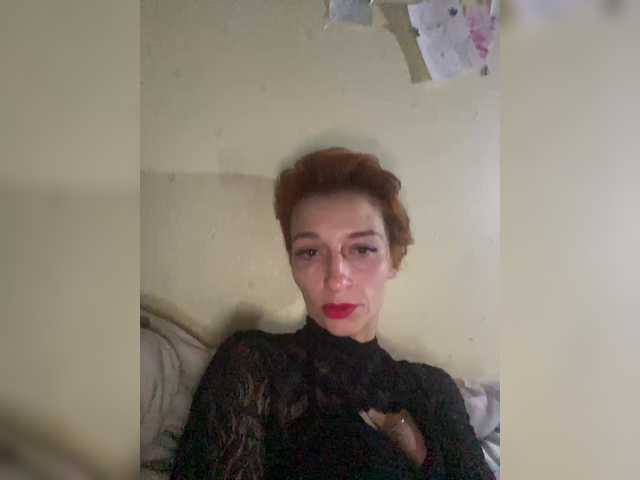 Емитовање снимка екрана MarAlex