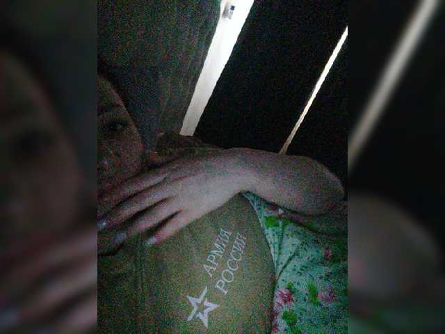 Емитовање снимка екрана Maria-94